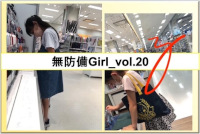 【最新作】無防備Girl_vol.20