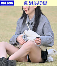 vol.695：お花見特集：ショーパン脇からライトグレーの生Ｐがチラ見えしていたキレカワなモデルさん他、多数収録！